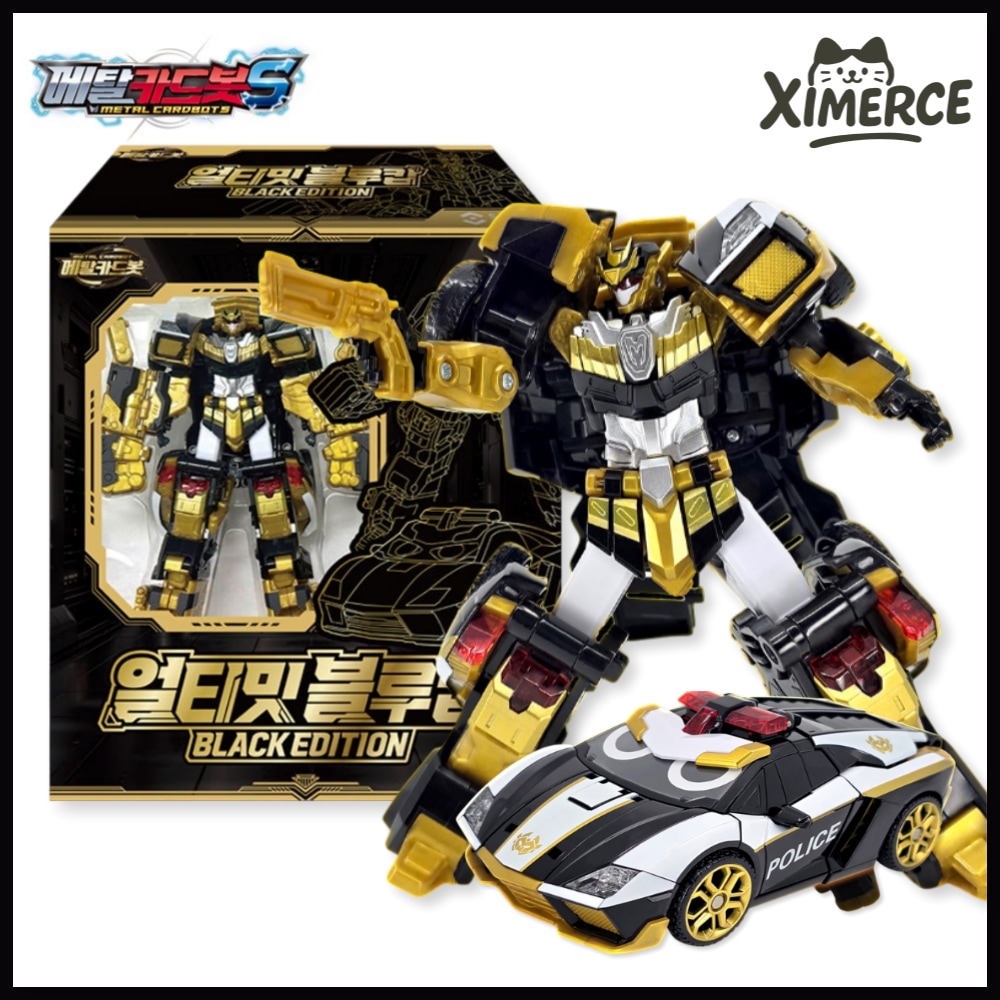 【メタルカードボット】アルティメット ブルーキャップ ブラックエディション 男の子のおもちゃ 変身ロボット