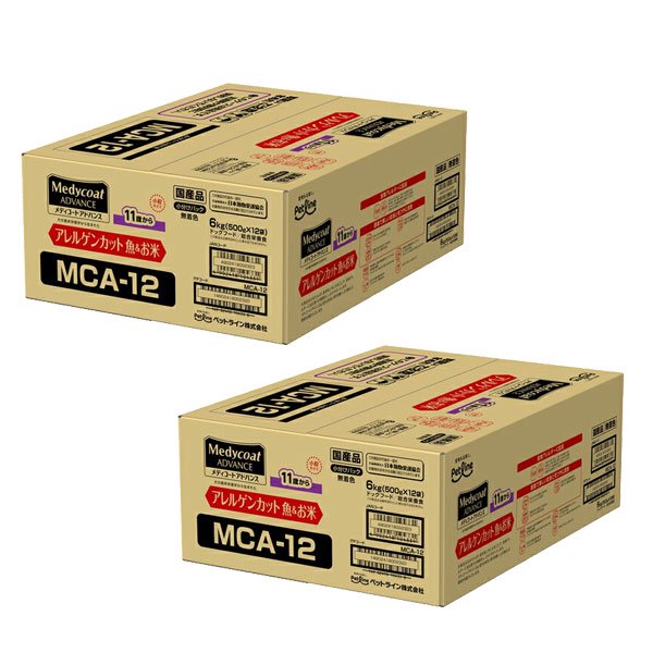 ドッグフード　メディコートアドバンス　アレルゲンカット　魚＆お米　１１歳から　６ｋｇ（５００ｇX１２袋）X２　ＣＲＣ45―03―76―10―30