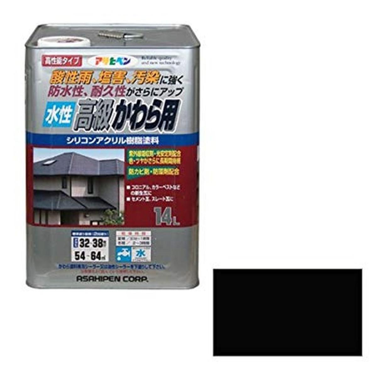 アサヒペン 水性高級かわら用 スレートブラック 14L