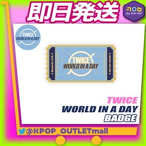 Twice バッチ