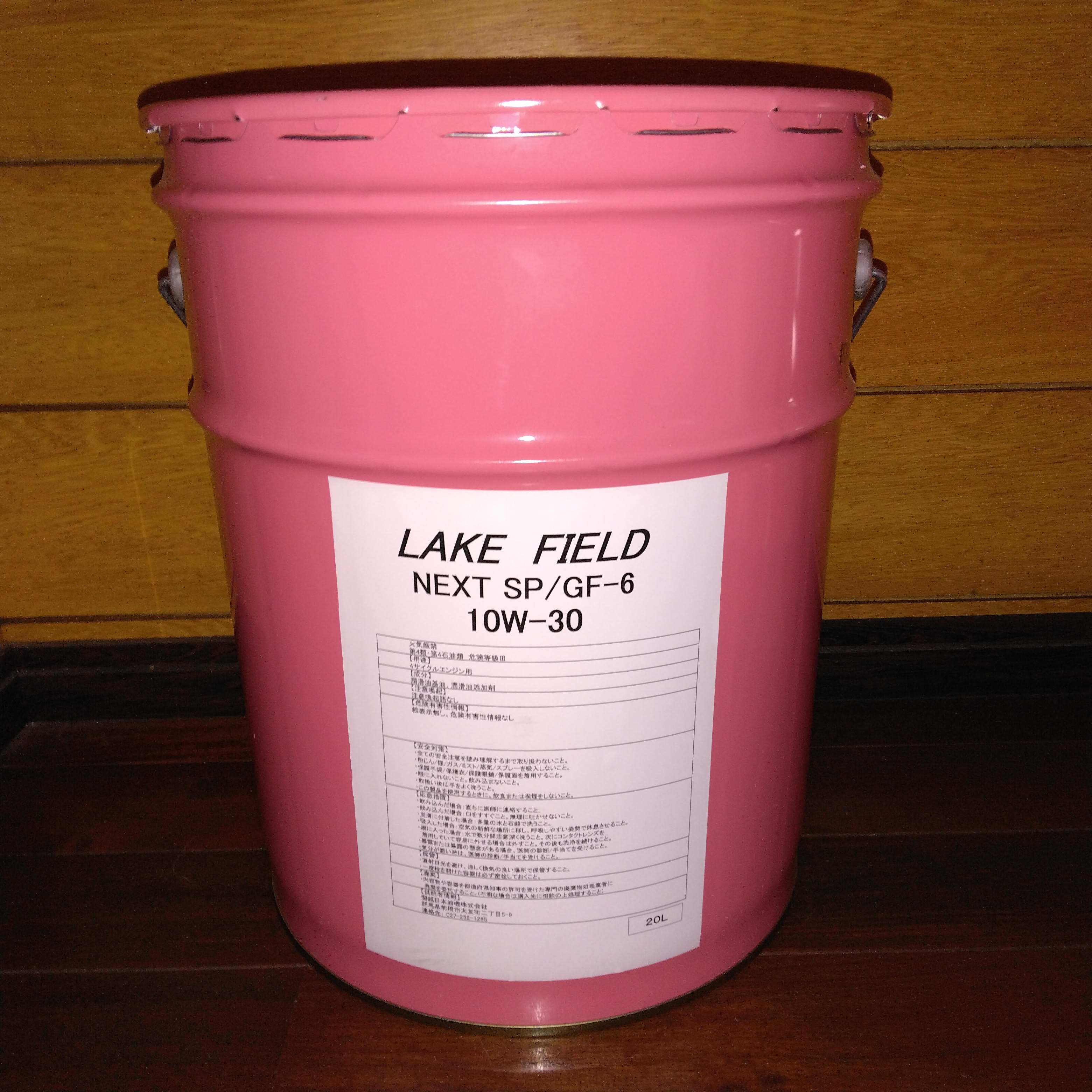 LAKE FIELD（レイクフィールド）NEXT SP/GF6 10W-30 エンジンオイル20L 全合成油 ガソリン専用
