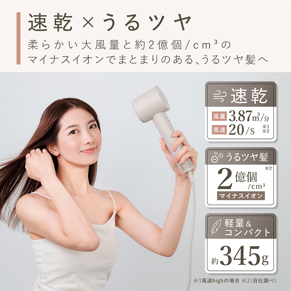 【LINKA】 リンカ エアリーブロウ 潤いツヤ 美髪 マイナスイオン ドライヤー 速乾 超軽量 メーカー直送