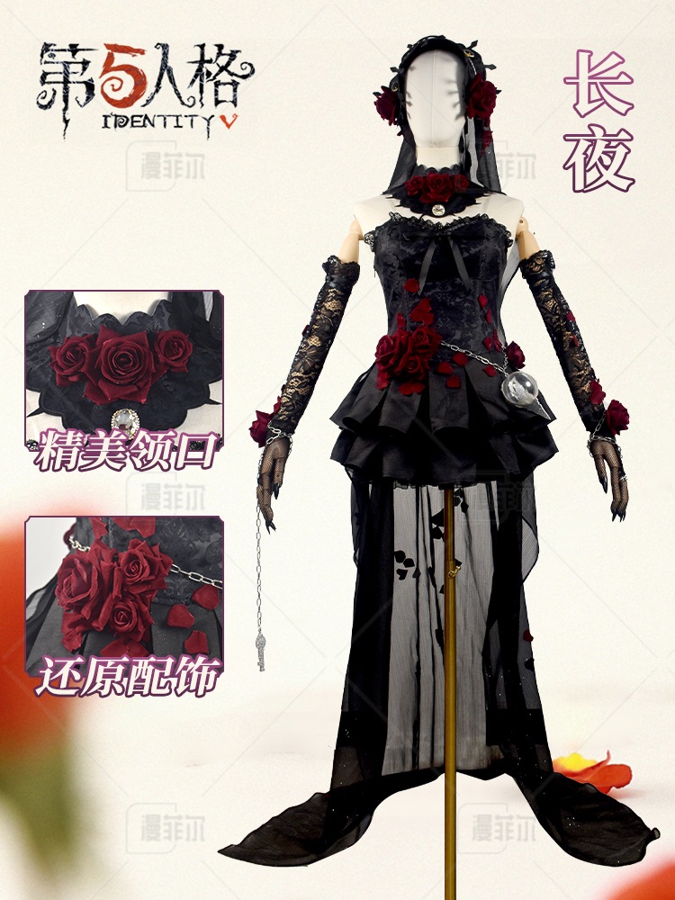 Identity Vアイデンティティ V魔女の夜の心理学者 ロングナイトゲームコスチュームcサーバーコンプリートセット