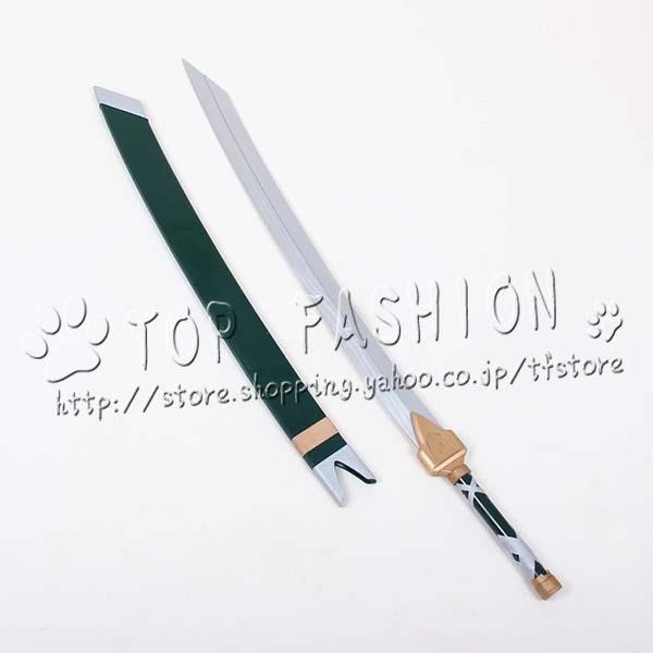 ソードアート・オンライン風 リーファ 桐ヶ谷直葉 道具剣 刀 鞘 コスプレ道具 武器 cosplay 仮装 変装 コスチューム 撮影