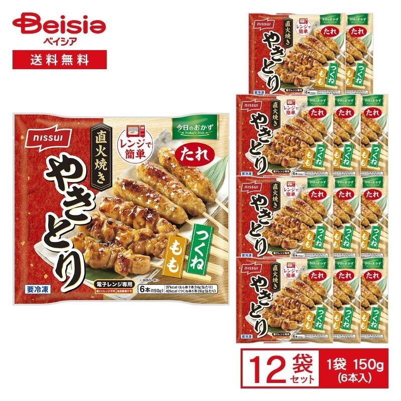 ニッスイ 直火焼きやきとり もも・つくね 6本（150g）×12袋冷凍 焼き鳥 醤油 たれ もも つくね 惣菜 総菜 おかず おつまみ レンチン ストック 買い置き まとめ買い