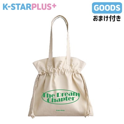 [Qoo10] TXT グッズ TOMORROW X T : KPOP