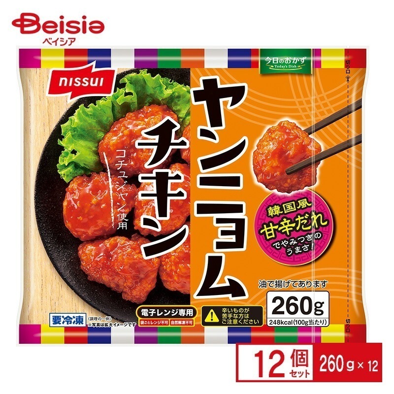 ヤンニョム Qoo10] ニッスイ ヤンニョムチキン260g 26 : 食品