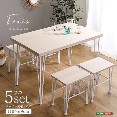 【メーカー直送品】ホームテイスト FRD-5-WOK さわやかなオシャレダイニング5点セット 【Frais-フレ-】 ホワイトオーク