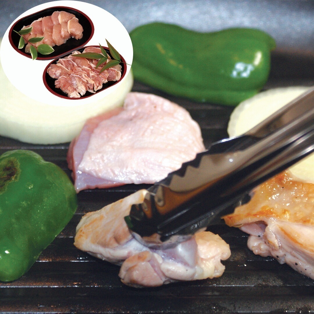 熊本 大阿蘇どり 焼肉用 モモムネ各350g各1 （計700g） 【産直メーカー直送品】