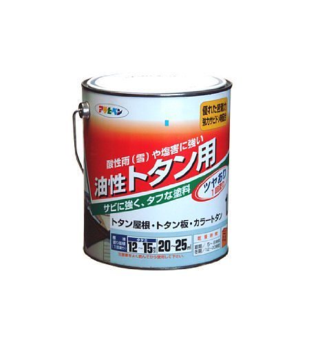 雑誌で紹介された （まとめ買い）油性トタン用 1.8L [x3] こげ茶 塗装