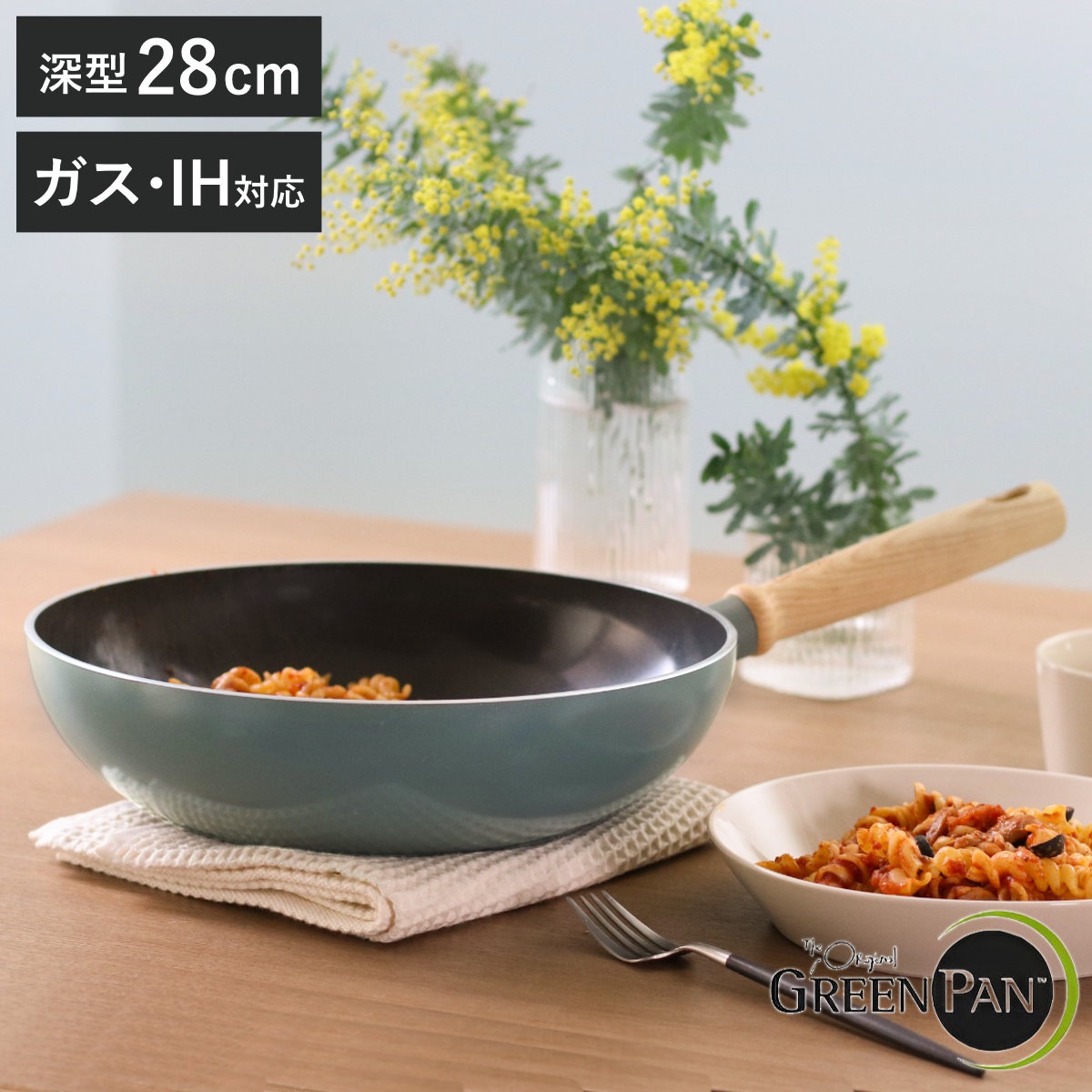 GREEN PAN ウォックパン 28cm IH対応 MAY FLOWER メイフラワー 深型フライパン ガス火対応 深型フライパン 炒め鍋 28センチ フライパン いため鍋