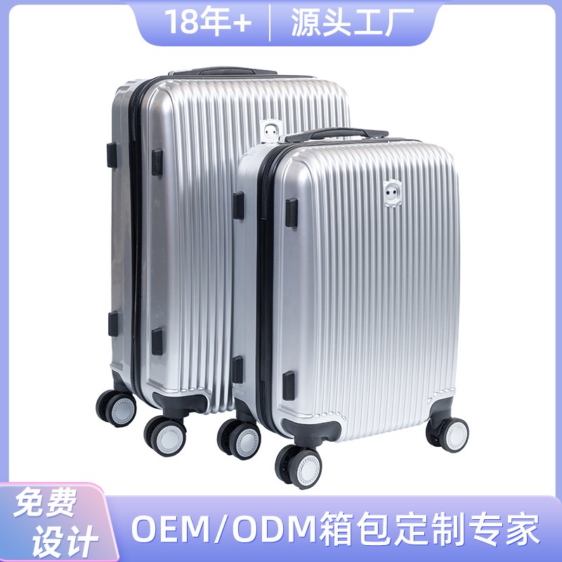 スポット卸売20インチ多機能スーツケース小型軽量静音ユニバーサルホイールトロリーケース高外観と搭乗可能