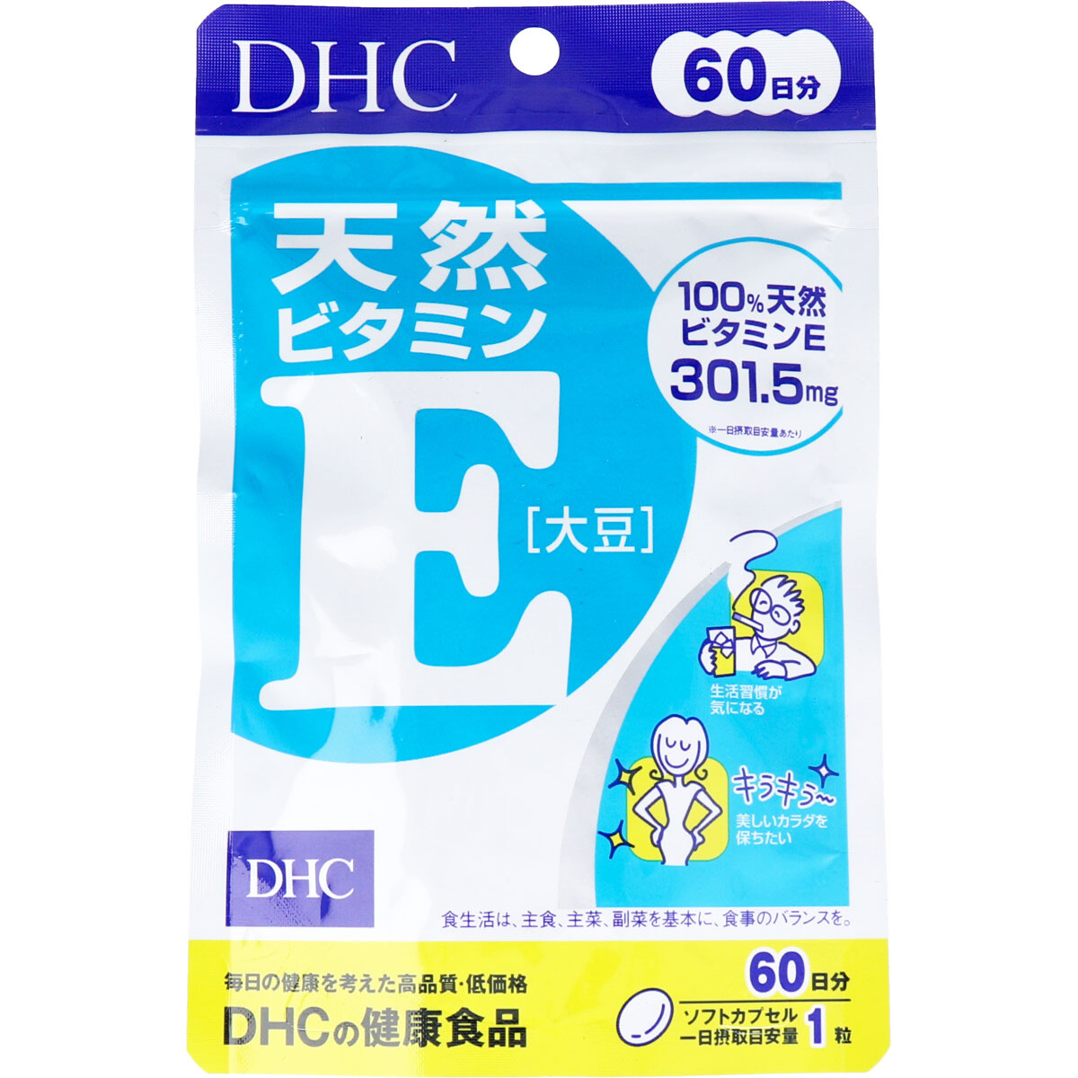 DHC ビタミンBミックス 60日 120粒