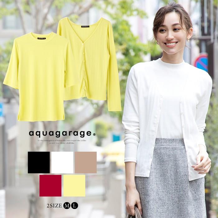 【迅速出荷】販売最低価 ! カーディガン アンサンブル カットソー トップス 5分袖 長袖 レディース 春ニット きれいめ 春夏秋