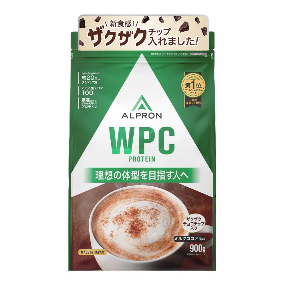 アルプロン (ALPRON) ホエイ プロテイン WPC ミルクココア風味(チョコチップ入り) 900g アスパルテーム不使用 国内製造