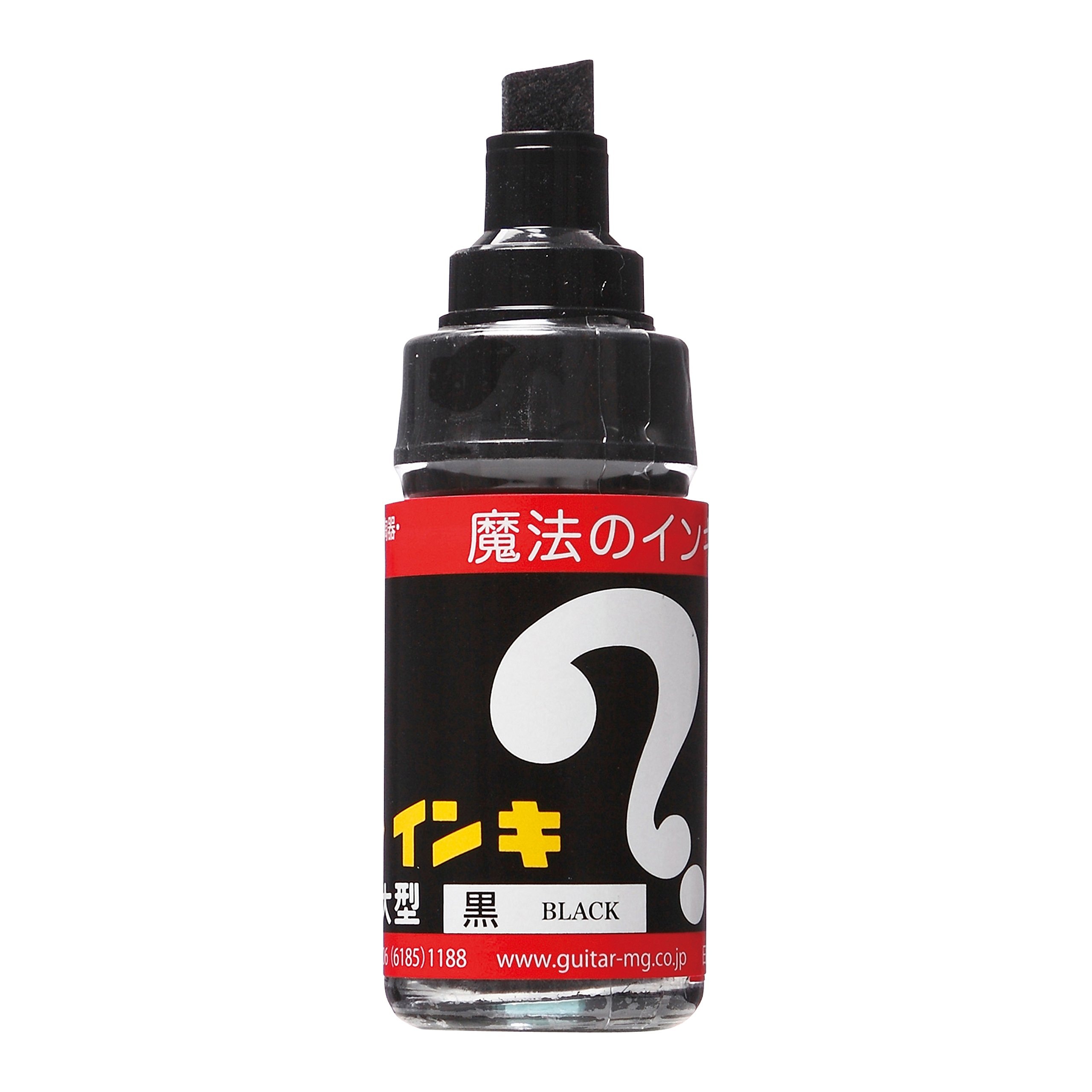 寺西化学 マジックインキ 油性ペン 大型 黒 50本 ML-T1-50P