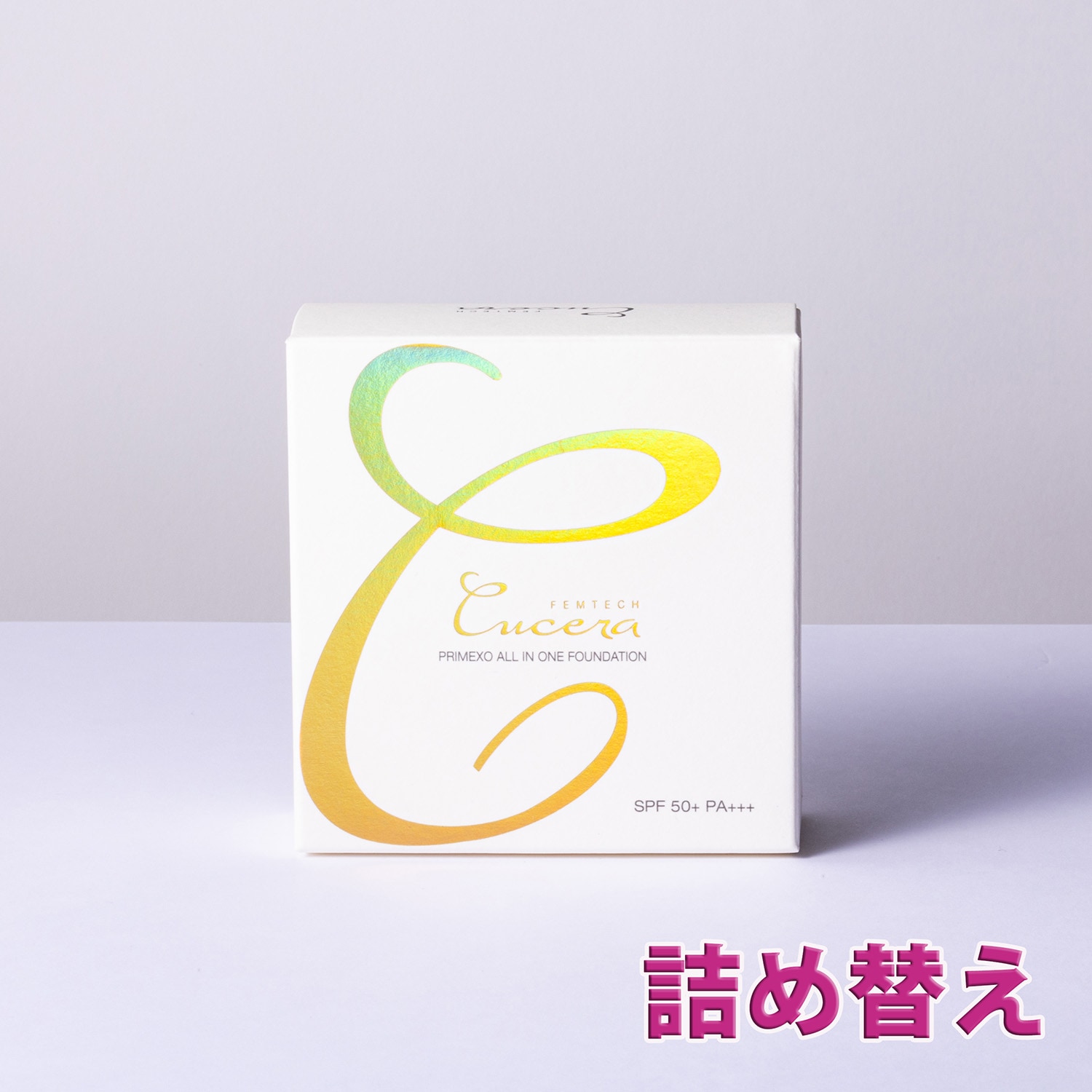 プリメクソファンデーション レフィル