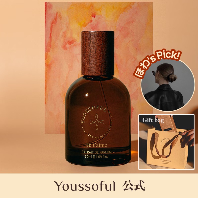 ニッチ香水 【ジュテーム】 15ml/50ml 女性香水 生花の香り