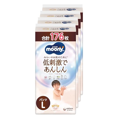 【パンツ L】 ムーニーマン 低刺激であんしん Lサイズ おむつ (9~14kg)176枚(44枚×4)[ケース品]【Amazon.co.jp限定】