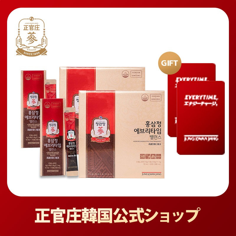 【正官庄韓国公式】【2個セット】紅参精エブリタイムバランス(10mL*30*2) 賞味期限:2026年7月30日 高麗人参 正官庄 紅参 朝鮮人参 サプリメント