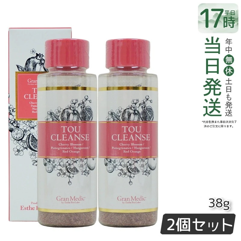 エステプロラボ トウクレンズ38g 美容サプリメント 健康食品 食物繊維 【お得2個セット】 炭サプリ　クレンズ　デトックス　腸活　インナーケア　健康食品　美容サポート　体内環境ケア　活性炭