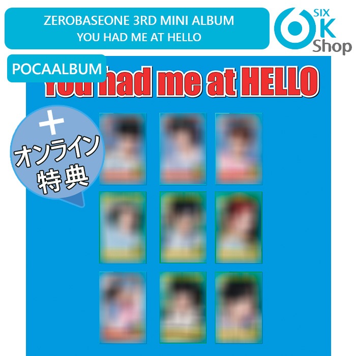 ONLINE特典+ POCAALBUM (ZEROSE ver.) ランダム5枚 ZEROBASEONE ミニ3集アルバム You had me at HELLO チャート反映 当店特典 ゼベワン