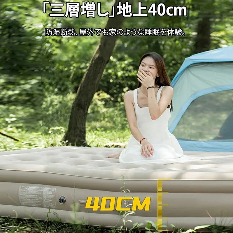 まとめ買い得エアーベッド 極厚 エアーベッド エアーマット エアーマットレス 空気ベッド 電動エアーベッド キャンプ 屋内用 来客用 内臓 防災 車中泊幅 エアマット 快適な寝心地 折り畳み 超軽量 4,840円