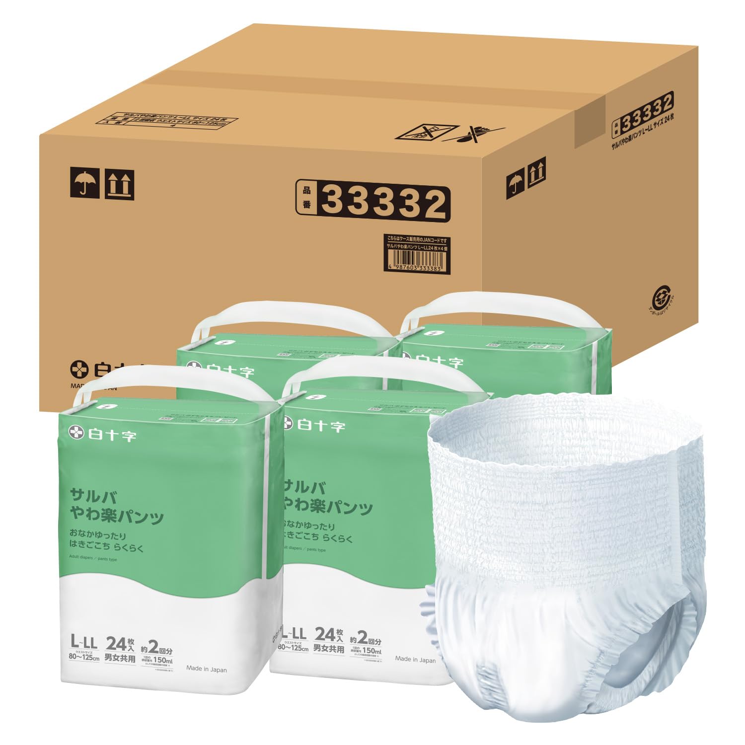 サルバ 白十字 パンツタイプ やわ楽 L~LL 2回吸収 24枚×4個 大人用紙おむつ【モレを防ぐ長めのフィットアップギャザー採用】【ケース販売】【Amazon.co.jp限定】