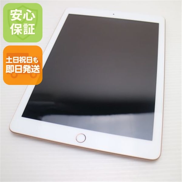 超美品 SIMフリー iPad6 第6世代 Wi-Fi+Cellular セルラー 32GB ゴールド 13