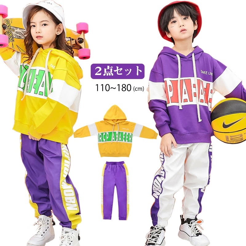 【迅速な出荷】キッズ ダンス ダンス衣装 セットアップ 男子 ガールズ ヒップホップ かっこいい キッズダンス 男女兼用 トップス 上下 韓国 ストリート 上下 演出服 キッズ キッズダンス衣装 ジュ