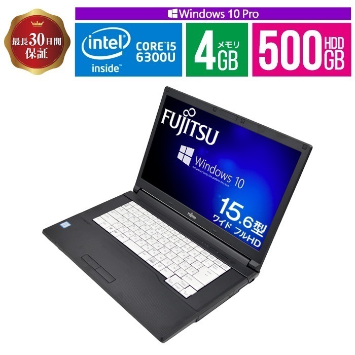 【中古】 富士通 LIFEBOOK ノートパソコン A576/P B
