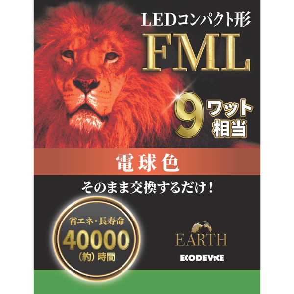 EFML9LED-W [�d���F]