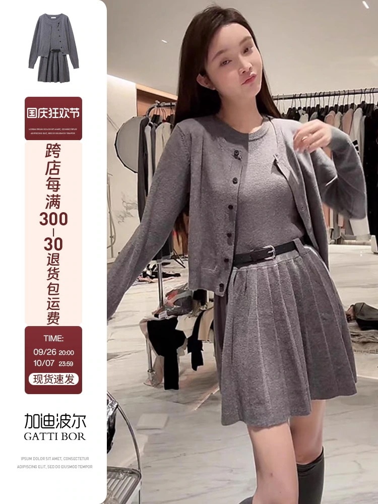 晩秋から初冬に向けてニットワンピースを一式着こなすレディース2024年秋冬新作カレッジスタイルスーツ 5,646円