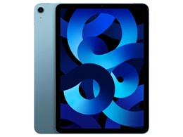 iPad Air 10.9インチ 第5世代 Wi-Fi 256GB 2022年春モデル MM9N3J/A [ブルー]