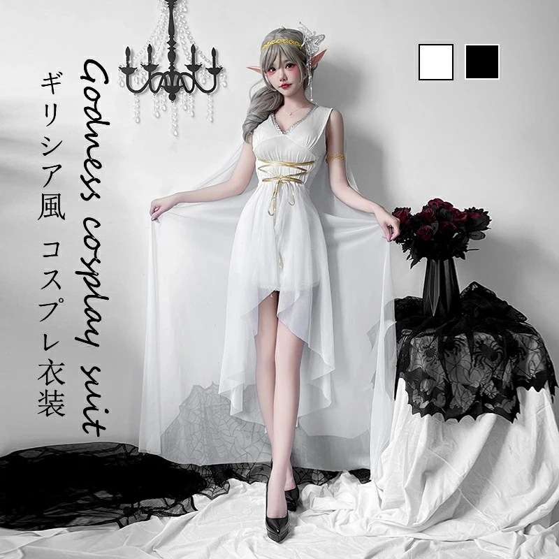 新品販売アテナ コスプレ ハロウィン仮装 神話 コスチューム 衣装 仮装 4点セット ハロウィン ワンピース 宮廷装 ハロウイン コスチューム ギリシア コスプレ衣装 民族