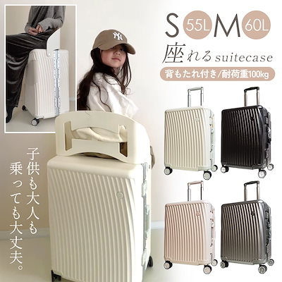 座れるキャリーバッグ 座れるキャリーバッグ ZUCA SPORT Set (Japan Edition BRW) 【保証付