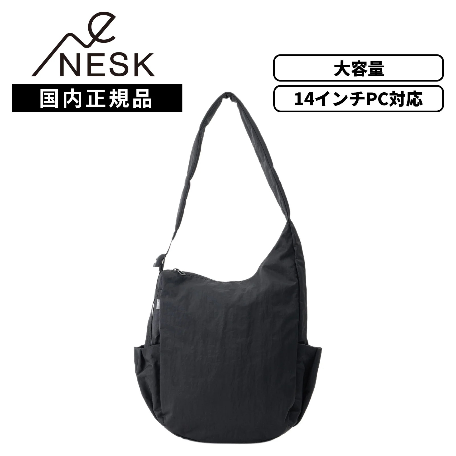 正規品 バッグ ショルダーバッグ メッセンジャーバッグ WASH SHOULDER BAG メンズ レディースns-013 14インチ A4 PC収納 軽量 大容量 高密度 ツイルナイロン 光