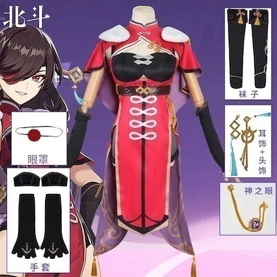 文化祭 大人用 イベント クリスマス ハロウィン 舞台 ステージ服 かつら 仮装 変身 コスチューム コスプレ 北斗行秋 重雲 コスプレ衣装 Genshin 原神 スーツ ハロウィン 2024年新作入