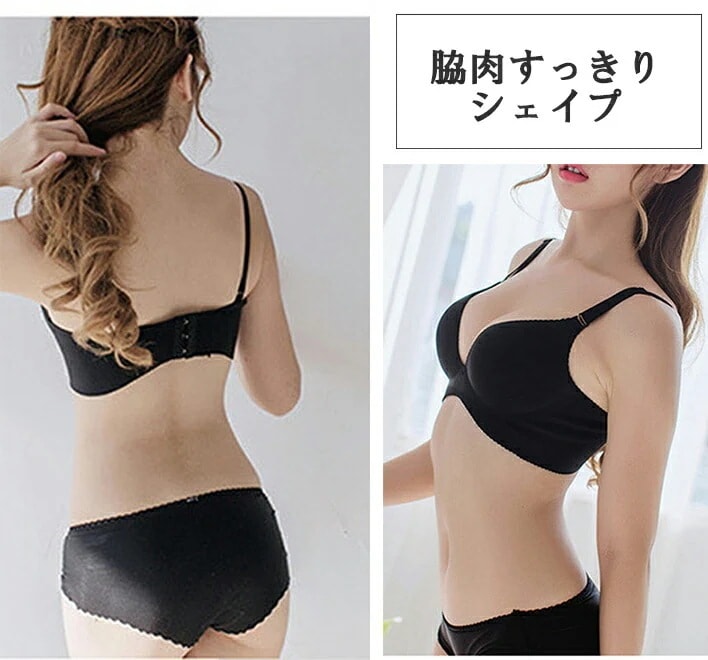 ブラ＆ショーツ上下セットブラ＆ショーツ上下セットブラジャー ノンワイヤーなのにしっかり盛れる ショーツ シームレスブラ+ショーツセット Rank1位 4,865円