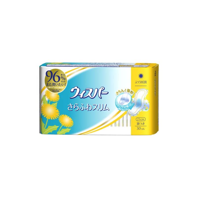 【即納】ウィスパー さらふわスリム ふつうの日用 羽つき 30コ
