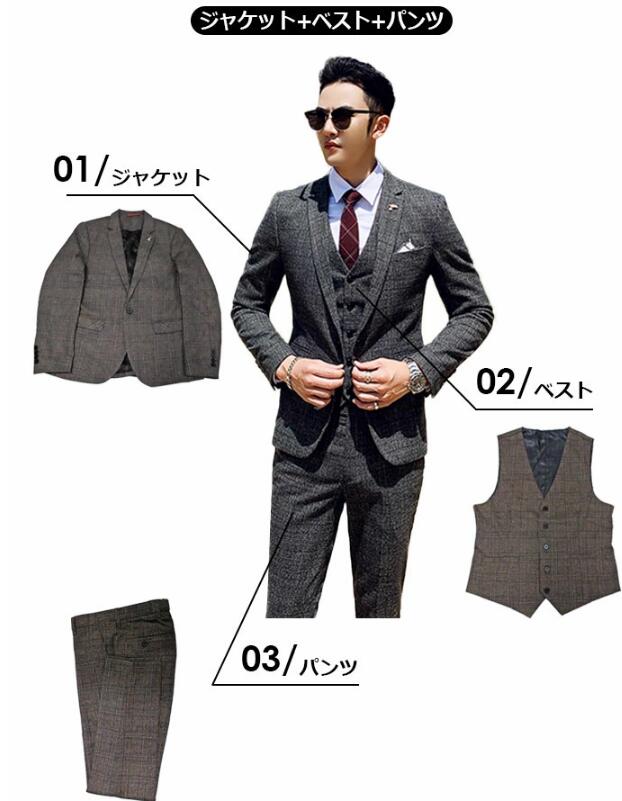 お買い得3色 ２点＆3点セット選択可 チェック柄スーツ メンズ 3ピーススーツ ビジネススーツ スタイリッシュスーツス タイリッシュスーツ 一つボタンスーツ イギリス風 スーツ 紳士服 通勤 飲み会