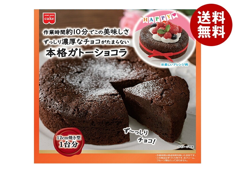 共立食品 本格ガトーショコラキット 170g＊5袋入＊(2ケース)