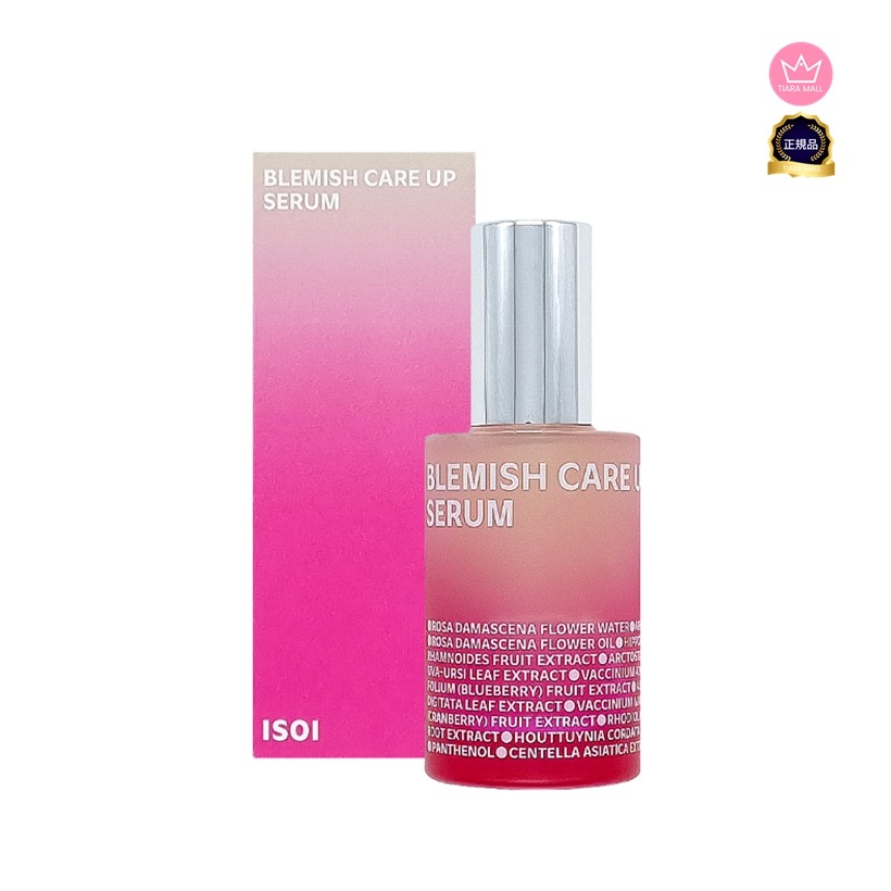 ブレミッシュケアアップセラム 70ml 5,437円