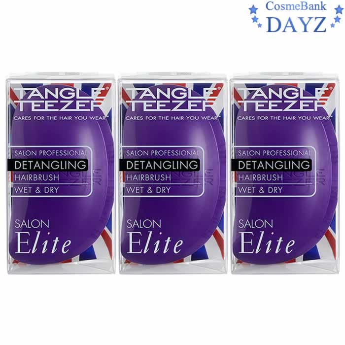タングルティーザー サロンエリート パープルライラック 3点セット ヘアブラシ ヘアケアブラシ