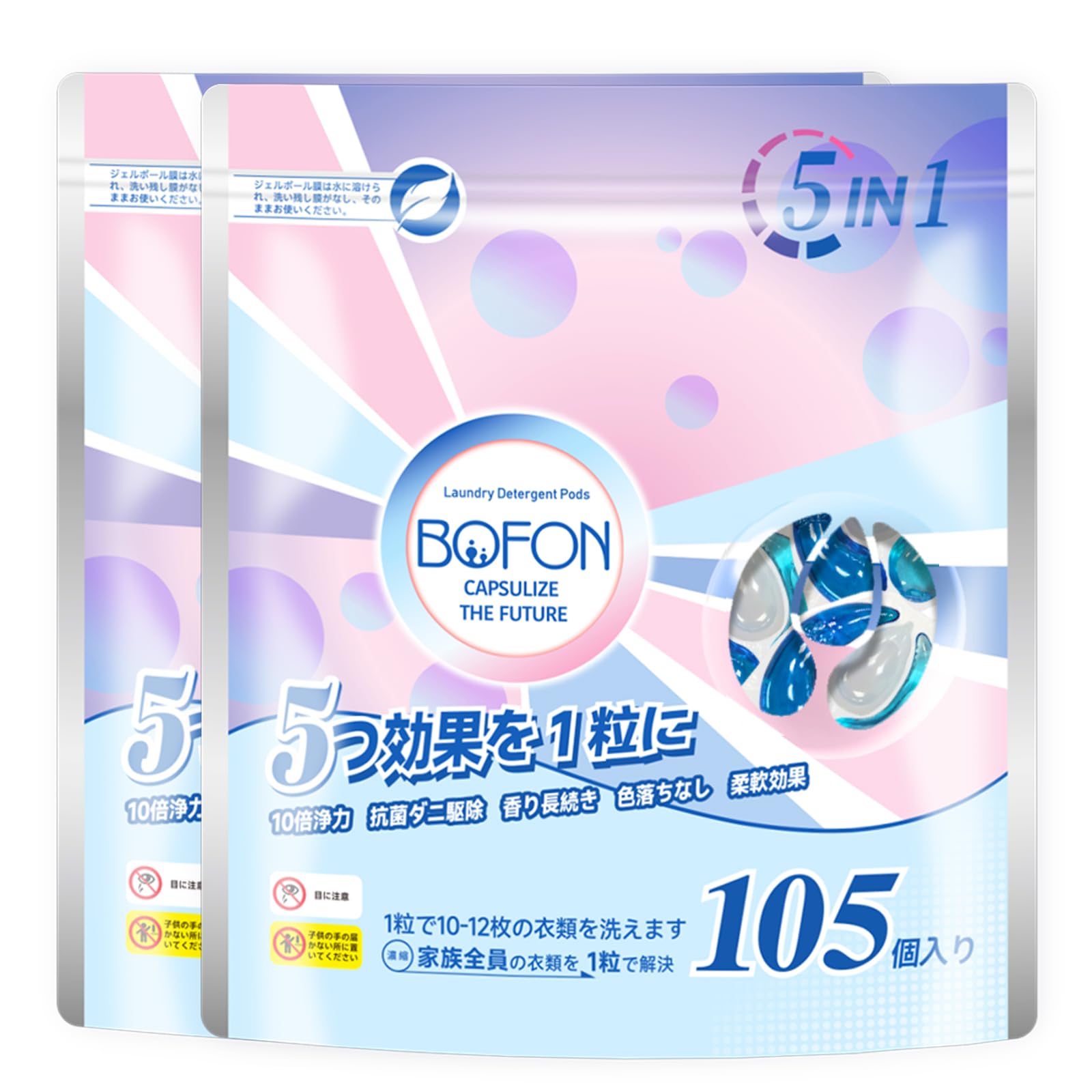 洗濯ジェルボール 5大機能搭載 微香 105粒入り 抗菌・消臭・柔軟剤 大容量 詰め替え用 (2) 5,782円