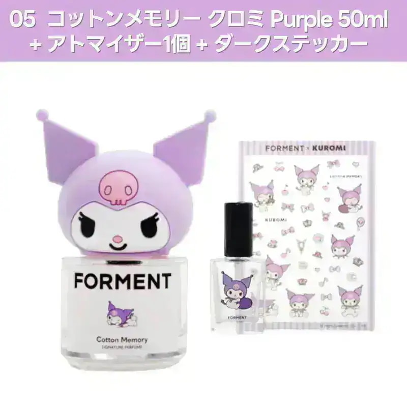 Qoo10] FORMENT 【ハローキティ】コットンハグ/コットンメ : 香水