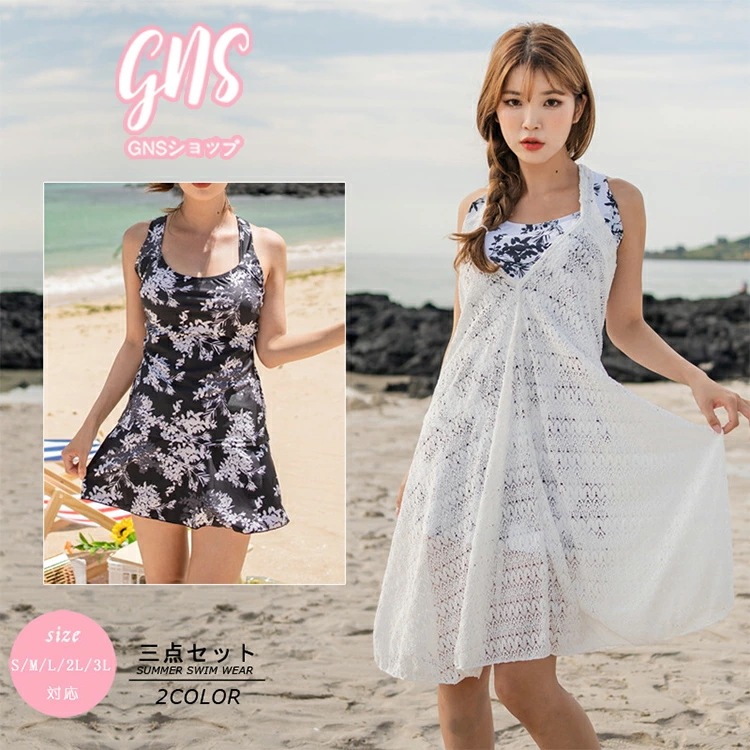 レディース 30代 小胸 ミセス 水着 UV対策 フレアスカート 体型カバー 花柄 ママ 女の子 オールインワン ワンピース メッシュ セパレート エレガント 婦人 UPF50+ ビスチェ風 露出控え