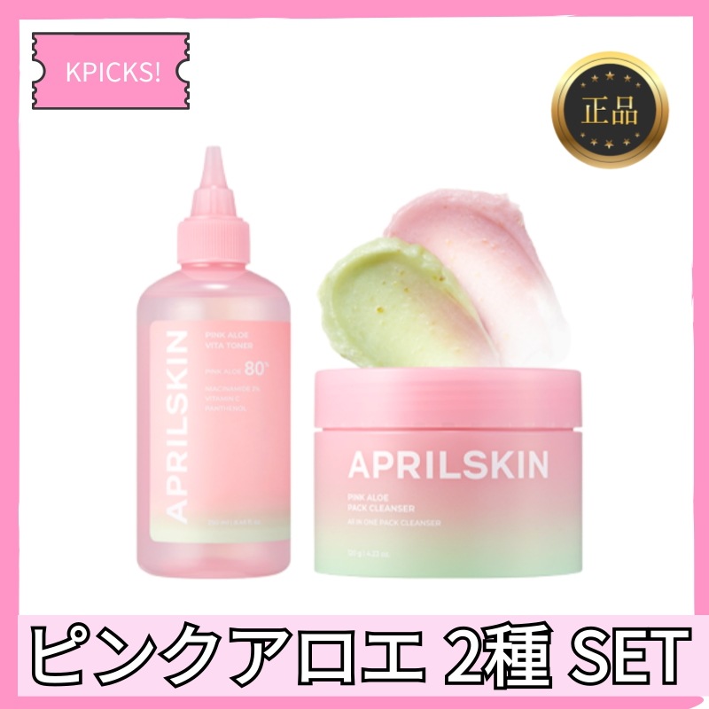 ピンクアロエ 2種 SET メレンゲソープ+ビタトナー250ML