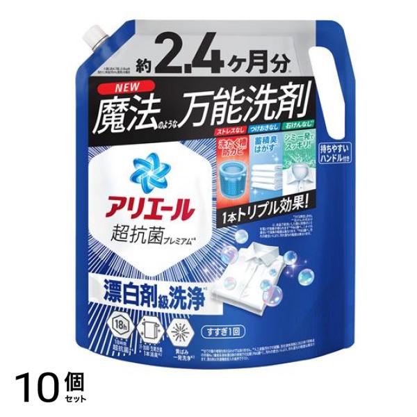 ジェル 超抗菌プレミアム 詰め替え用 超ウルトラジャンボ 1720g (約2.4ヶ月分) 10個セット