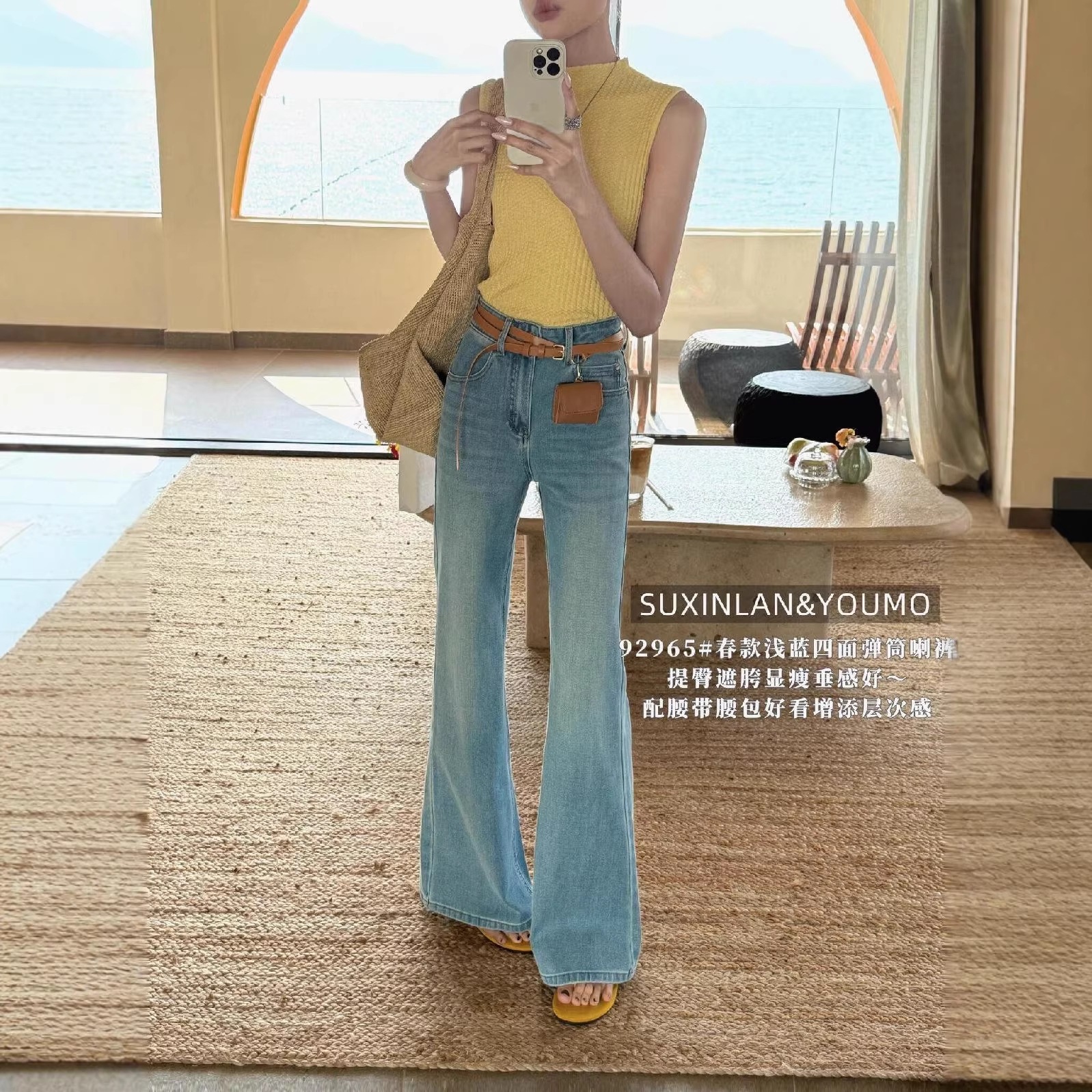 春夏フレンチ4wayストレッチ万能ストレートブーツカットジーンズ 女性用 92965（ベルト付き）